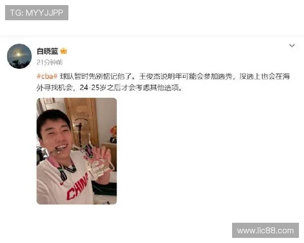 王俊杰有望参加明年NBA选秀 未能入选将继续在海外寻求机会 王俊杰有望参加明年NBA选秀 未能入选将继续在海外寻求机会