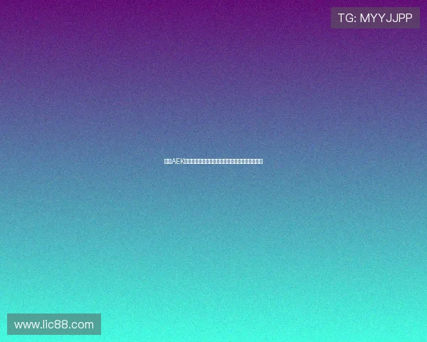 雅典AEK签约米兰旧将约维奇开启新篇章推动球队实力提升 雅典AEK签约米兰旧将约维奇开启新篇章推动球队实力提升