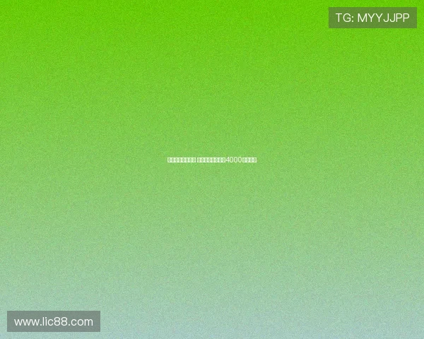 佳夫接近加盟纽卡 米兰倾向接受总额4000万欧报价 佳夫接近加盟纽卡 米兰倾向接受总额4000万欧报价