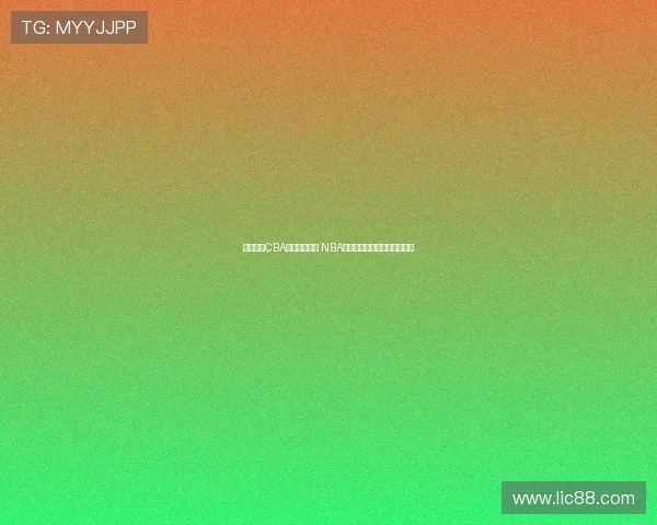 杨瀚森：CBA重视身体对抗 NBA侧重转换进攻节奏和快速反击