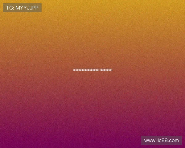 滕哈赫因过度追求个人利益被曼联解雇 球迷质疑是否背锅