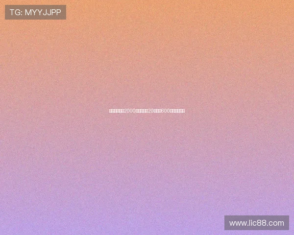 费内巴切报价2000万欧锁定恰20并提供600万欧年薪合同